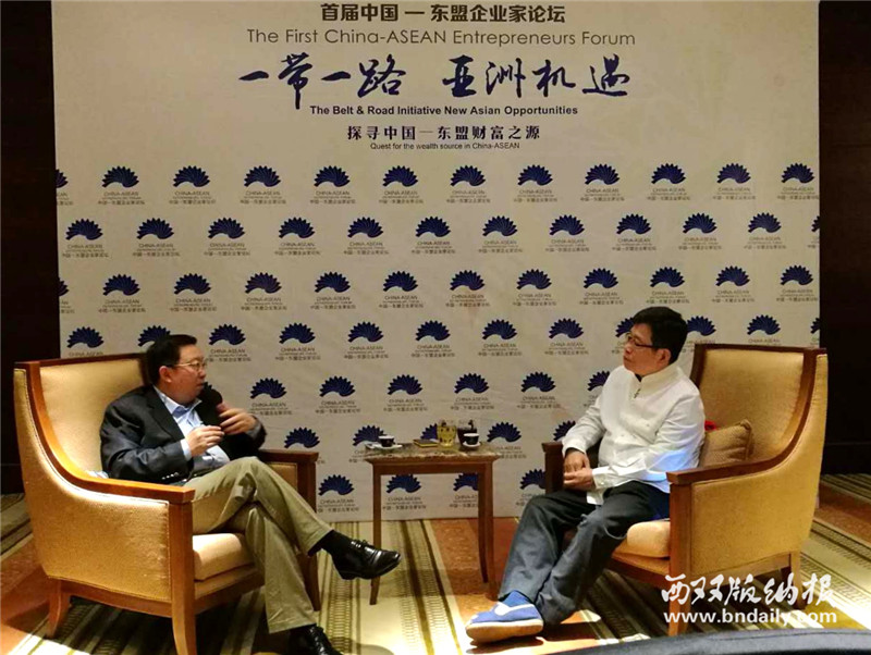 3-中国—东盟首席商务专家、中国—东盟商务理事会执行理事长许宁宁接受记者采访.jpg 3-中国—东盟首席商务专家、中国—东盟商务理事会执行理事长许宁宁接受记者采访.jpg