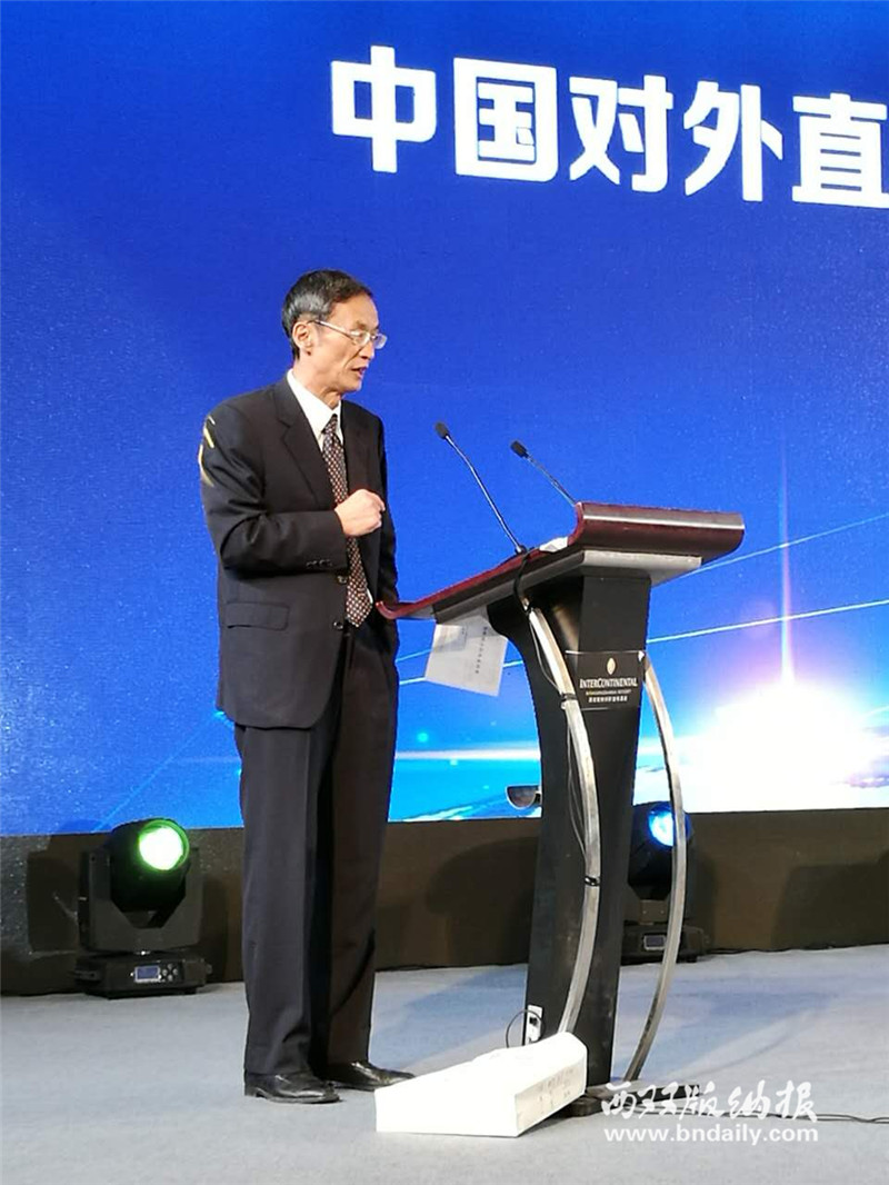 6-南开大学跨国公司研究中心主任冼国民作《中国对外直接投资的新特点和发展趋势》发言.jpg 6-南开大学跨国公司研究中心主任冼国民作《中国对外直接投资的新特点和发展趋势》发言.jpg