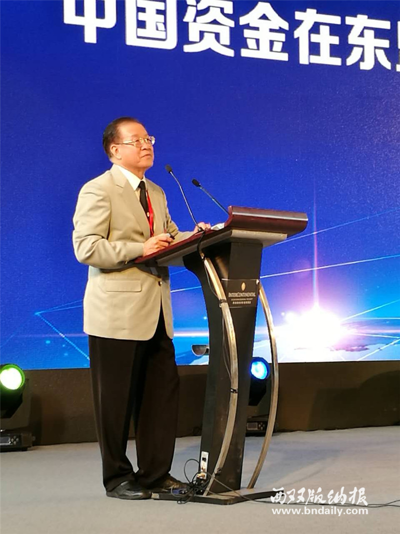 12-泰国TCC集团投资顾问陈伟文作《中国资金在东盟(泰国)的投资机遇与挑战》发言.jpg 12-泰国TCC集团投资顾问陈伟文作《中国资金在东盟(泰国)的投资机遇与挑战》发言.jpg