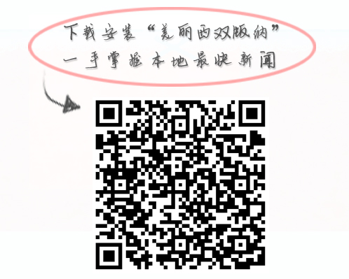 二维码.jpg 二维码.jpg