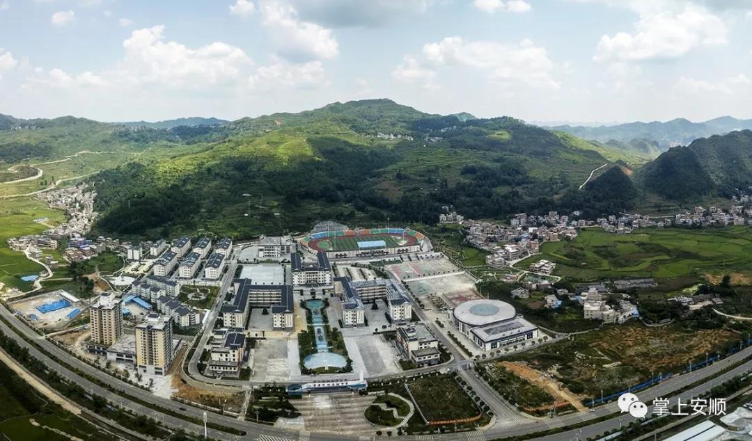 紫云县砥砺奋进70年紫气东来铸辉煌