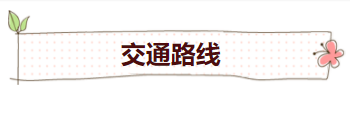 微信图片_20171117030332.png