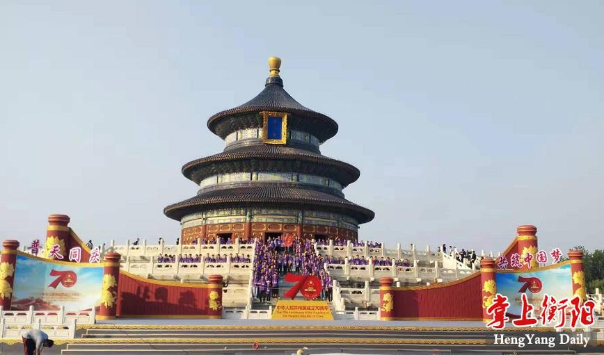 微信截图_20190930115746.png 微信截图_20190930115746.png