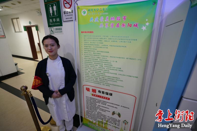高10米、长8米，市中心医院巨型禁烟宣传牌“亮眼”，几十米外都能看到
