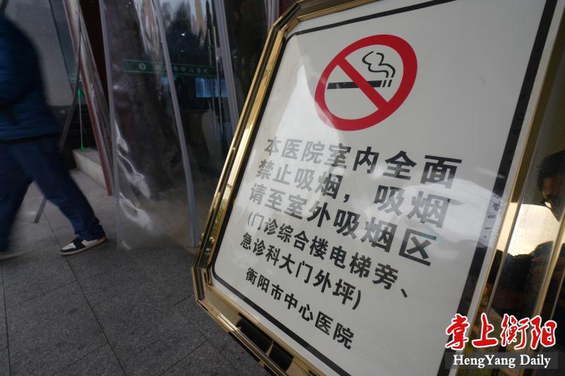 高10米、长8米，市中心医院巨型禁烟宣传牌“亮眼”，几十米外都能看到