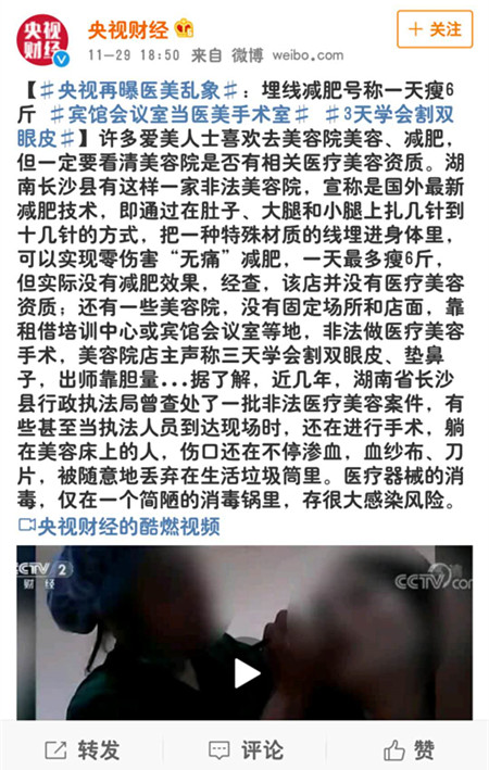 微信图片_20191130145452.jpg 微信图片_20191130145452.jpg