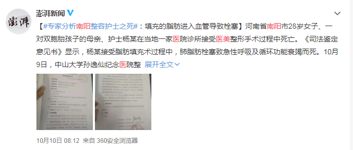 微信截图_20191130150316.png 微信截图_20191130150316.png