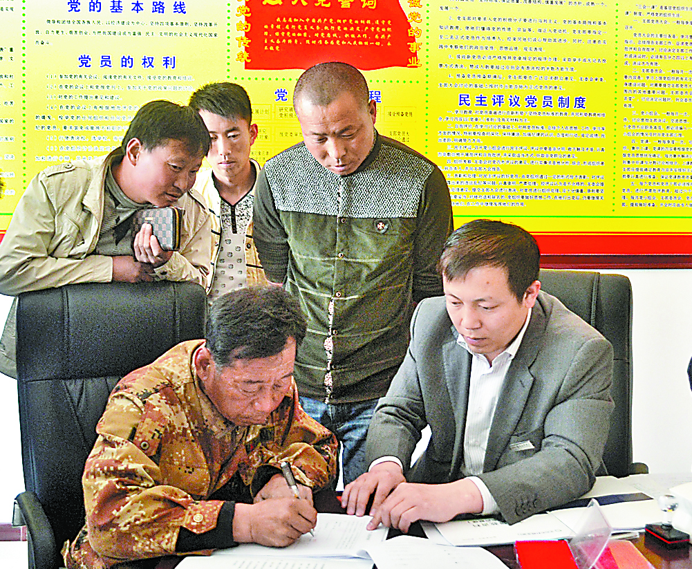 定边县金融扶贫工作纪实