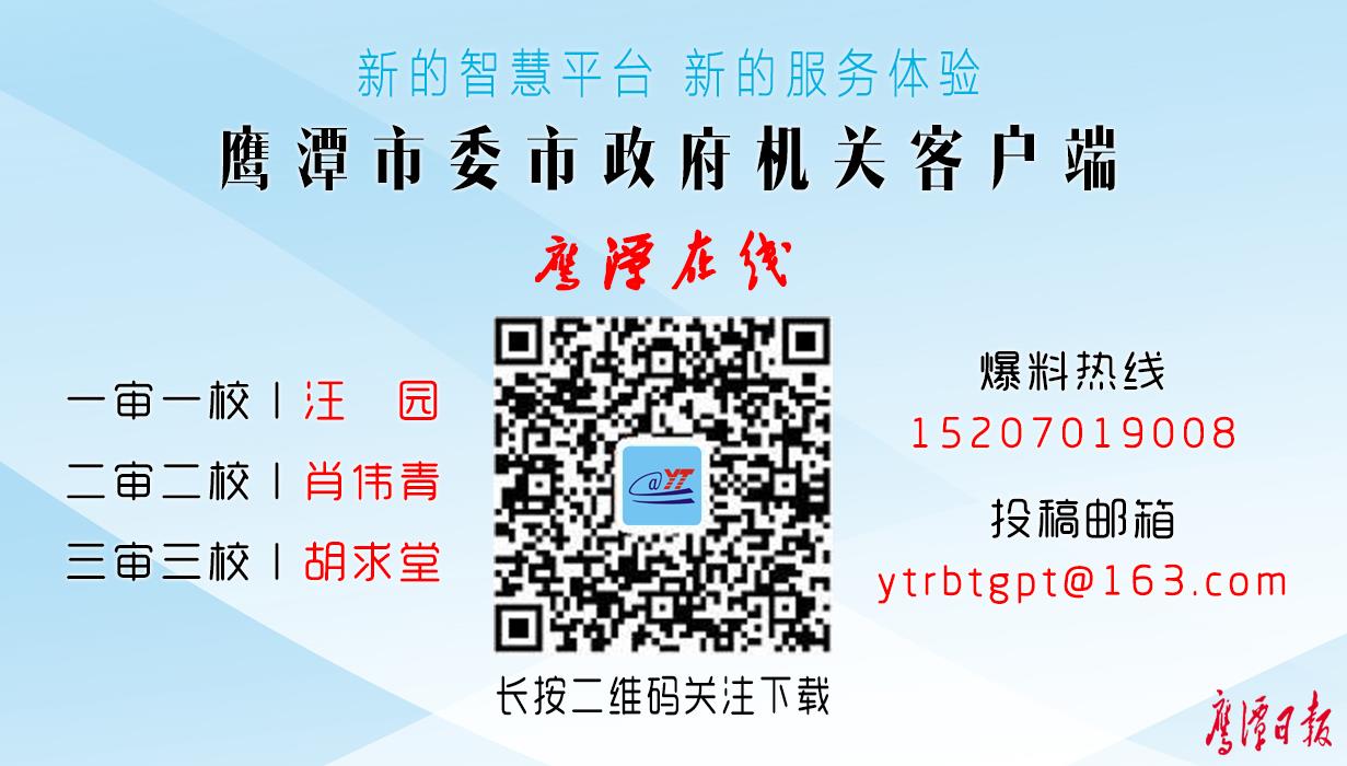 客户端肖胡.jpg