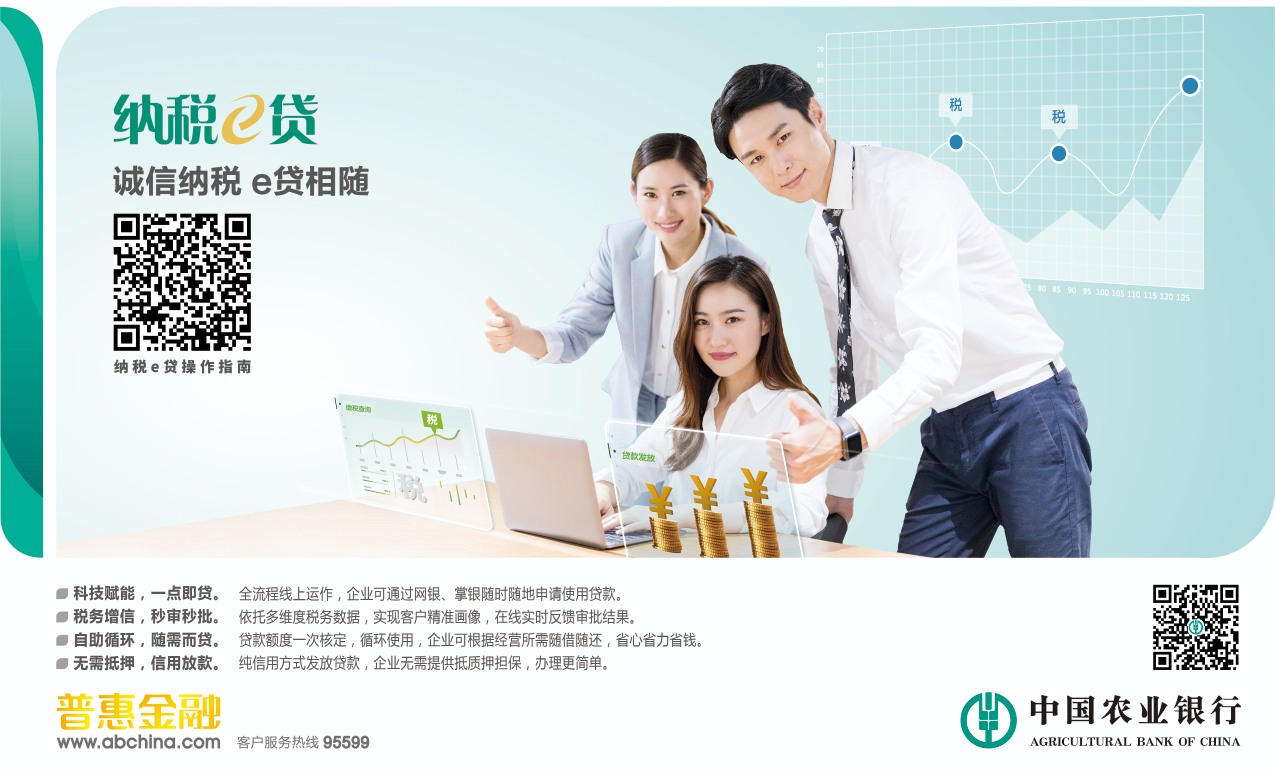 微信图片_20190815165803.png