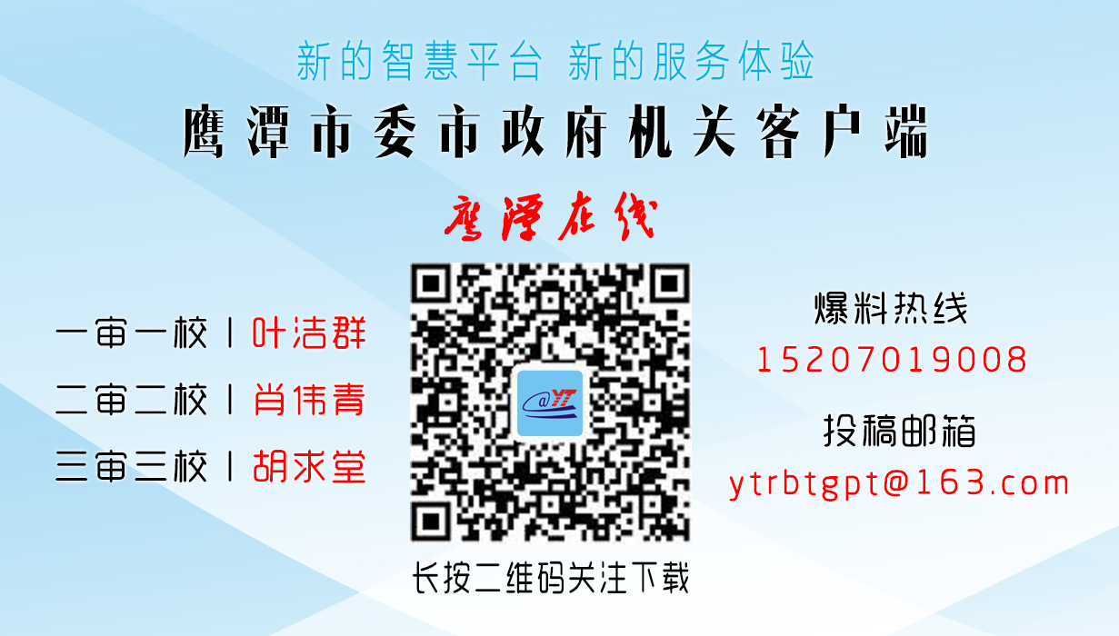 叶肖胡.jpg