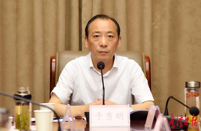 鹰潭市扫黑除恶专项斗争重点行业领域整改推进会召开