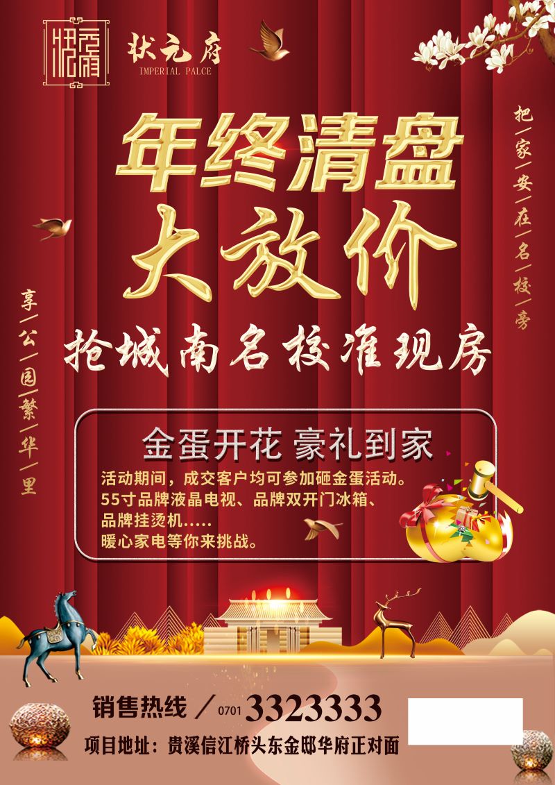 广告.jpg